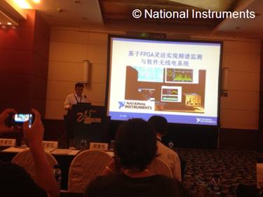 NI參加第13屆中國無線技術與應用大會