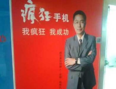 科技圈一周大事記回顧：瘋狂的手機(jī)