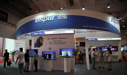 云服務(wù)專家浪潮科技將參加第六屆INNOPROM